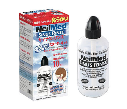 サイナス（鼻うがい）.jpg